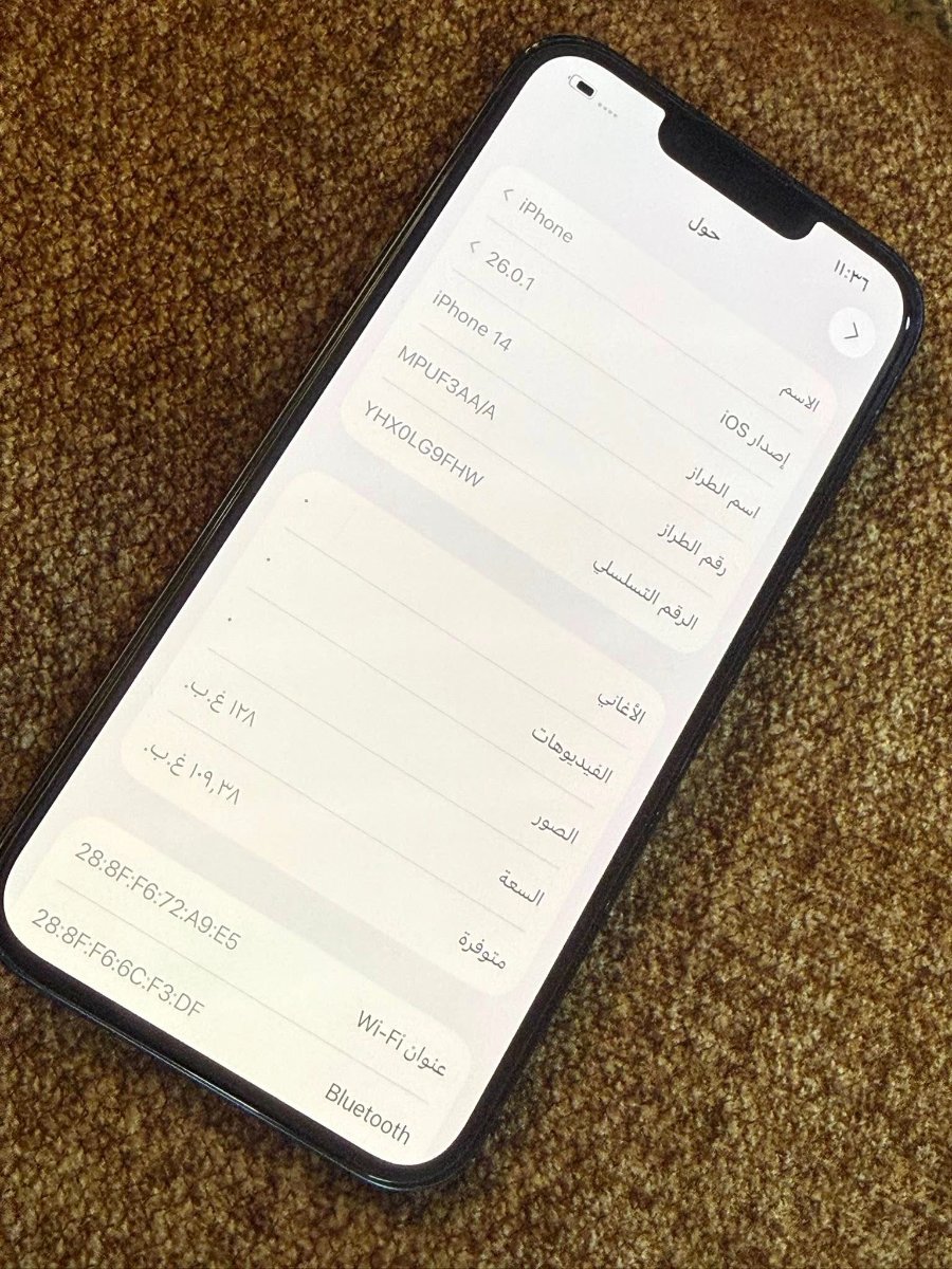 ايفون 14 عادي